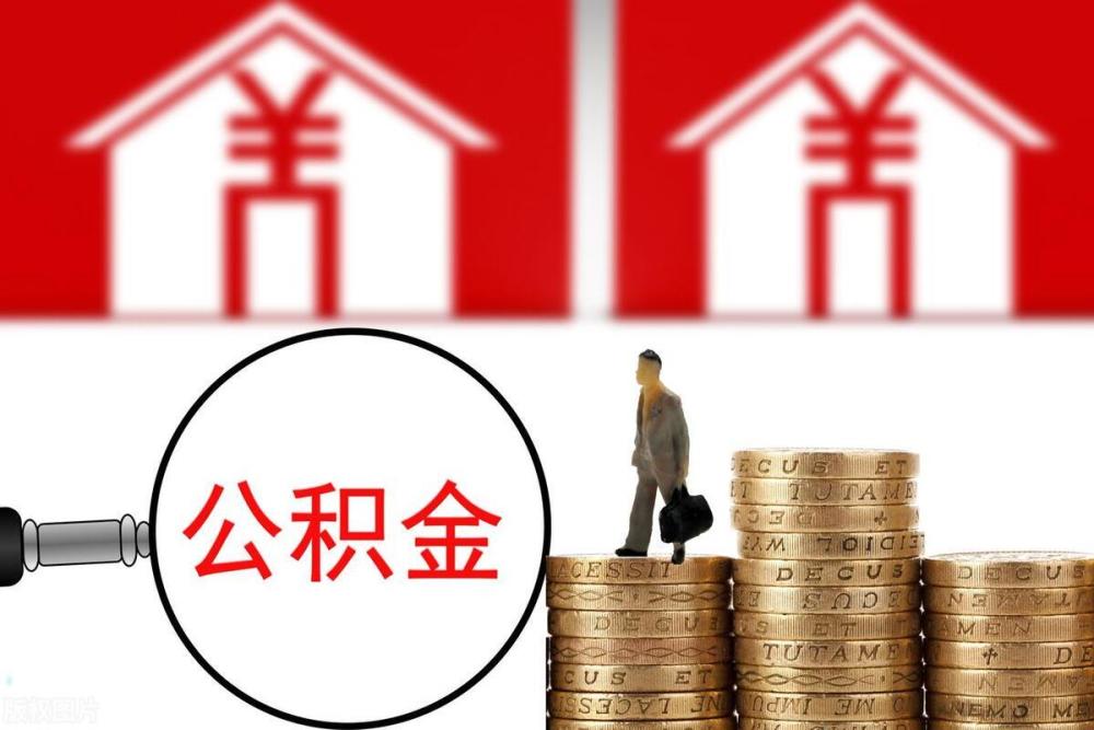 北京资金应急